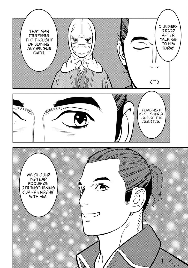 Read Sengoku Komachi Kuroutan Manga Online