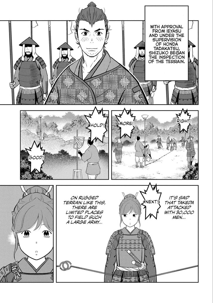 Read Sengoku Komachi Kuroutan Manga Online