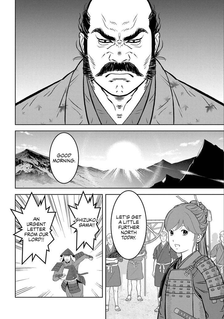 Read Sengoku Komachi Kuroutan Manga Online