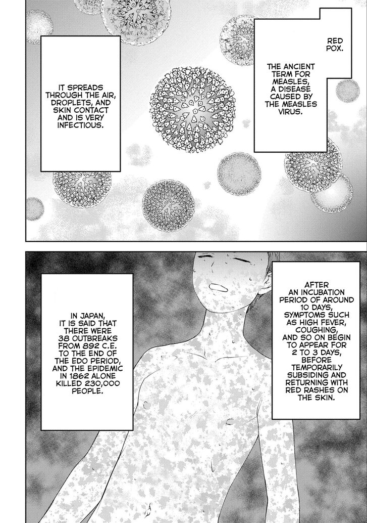 Read Sengoku Komachi Kuroutan Manga Online