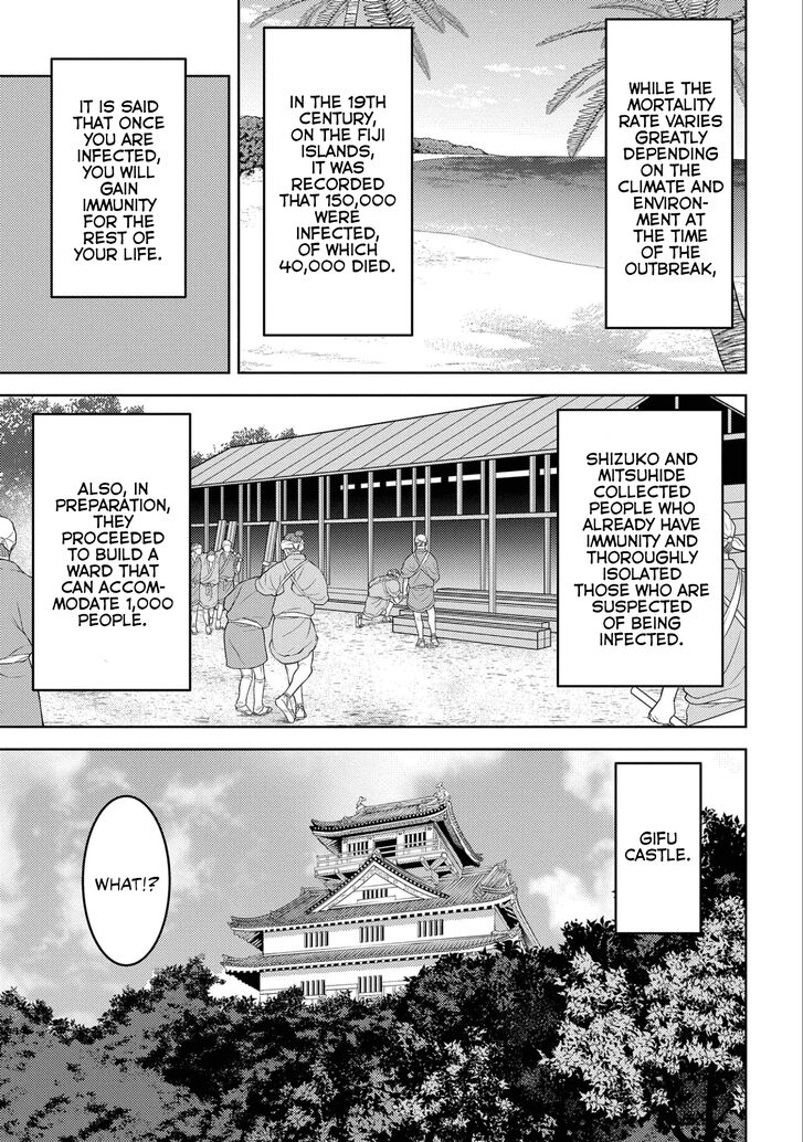 Read Sengoku Komachi Kuroutan Manga Online