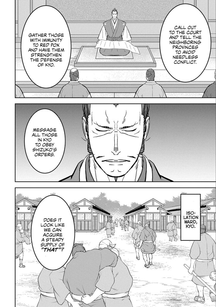 Read Sengoku Komachi Kuroutan Manga Online