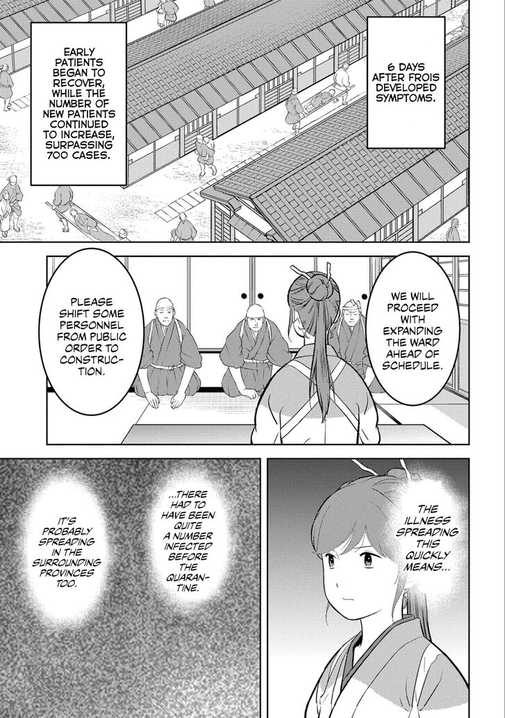 Read Sengoku Komachi Kuroutan Manga Online