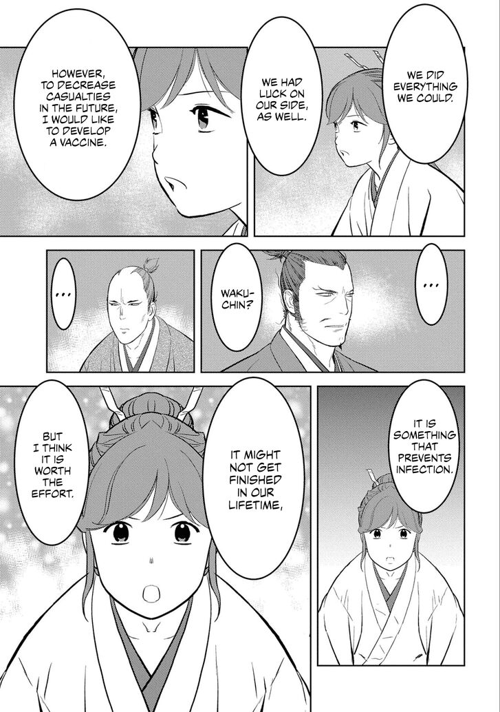 Read Sengoku Komachi Kuroutan Manga Online