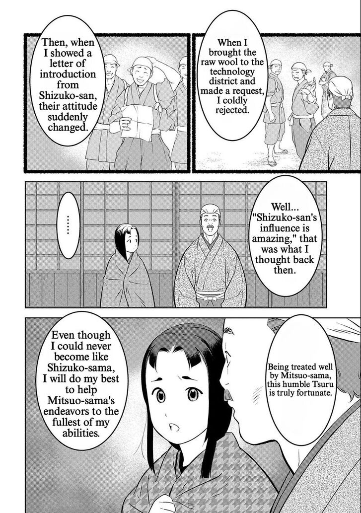 Read Sengoku Komachi Kuroutan Manga Online