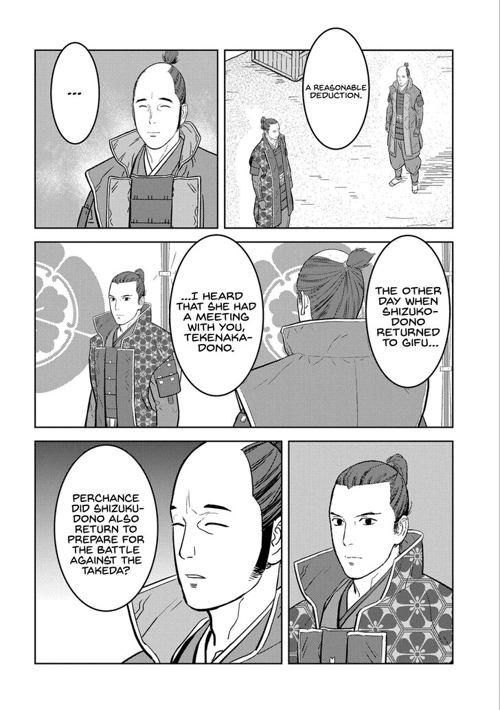 Read Sengoku Komachi Kuroutan Manga Online