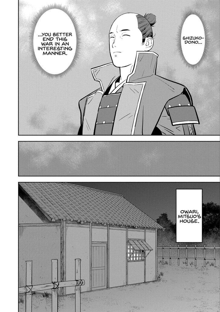 Read Sengoku Komachi Kuroutan Manga Online