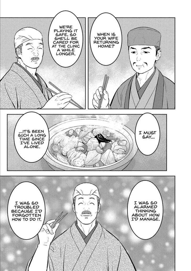 Read Sengoku Komachi Kuroutan Manga Online