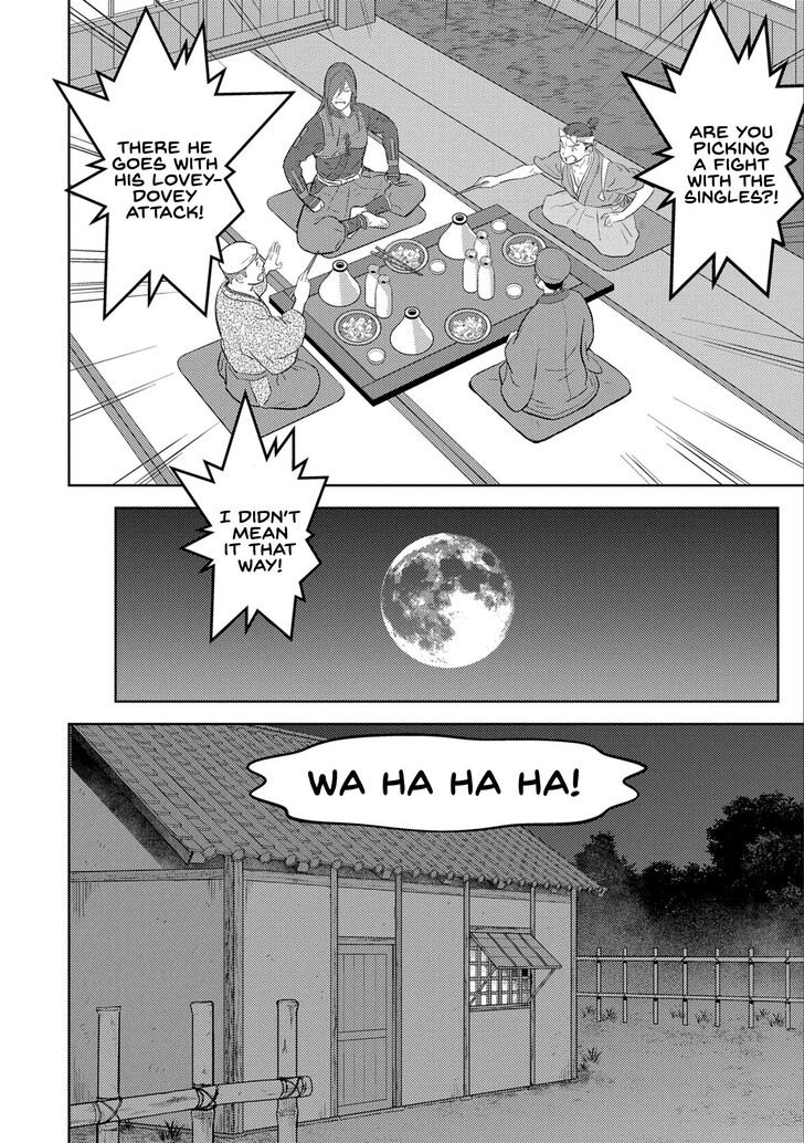 Read Sengoku Komachi Kuroutan Manga Online