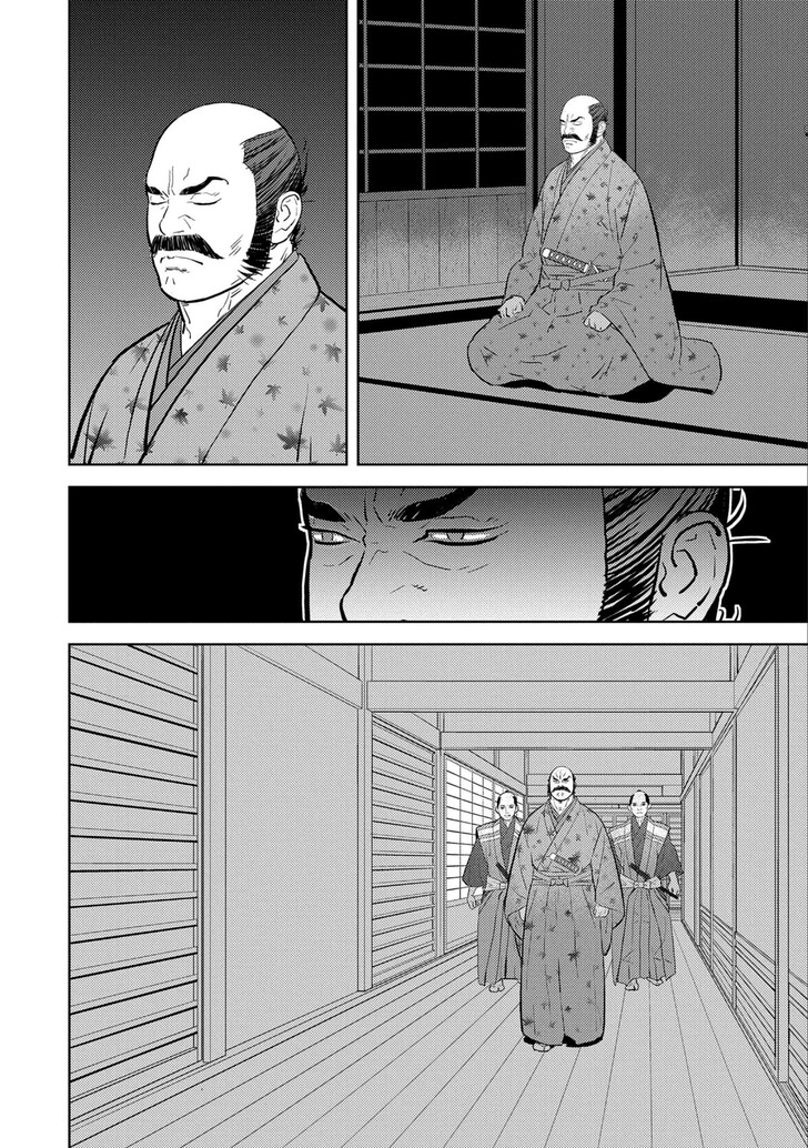 Read Sengoku Komachi Kuroutan Manga Online