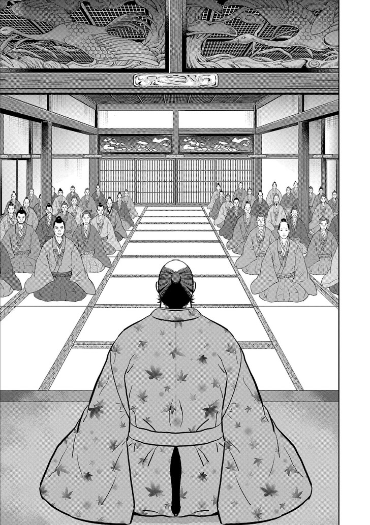 Read Sengoku Komachi Kuroutan Manga Online