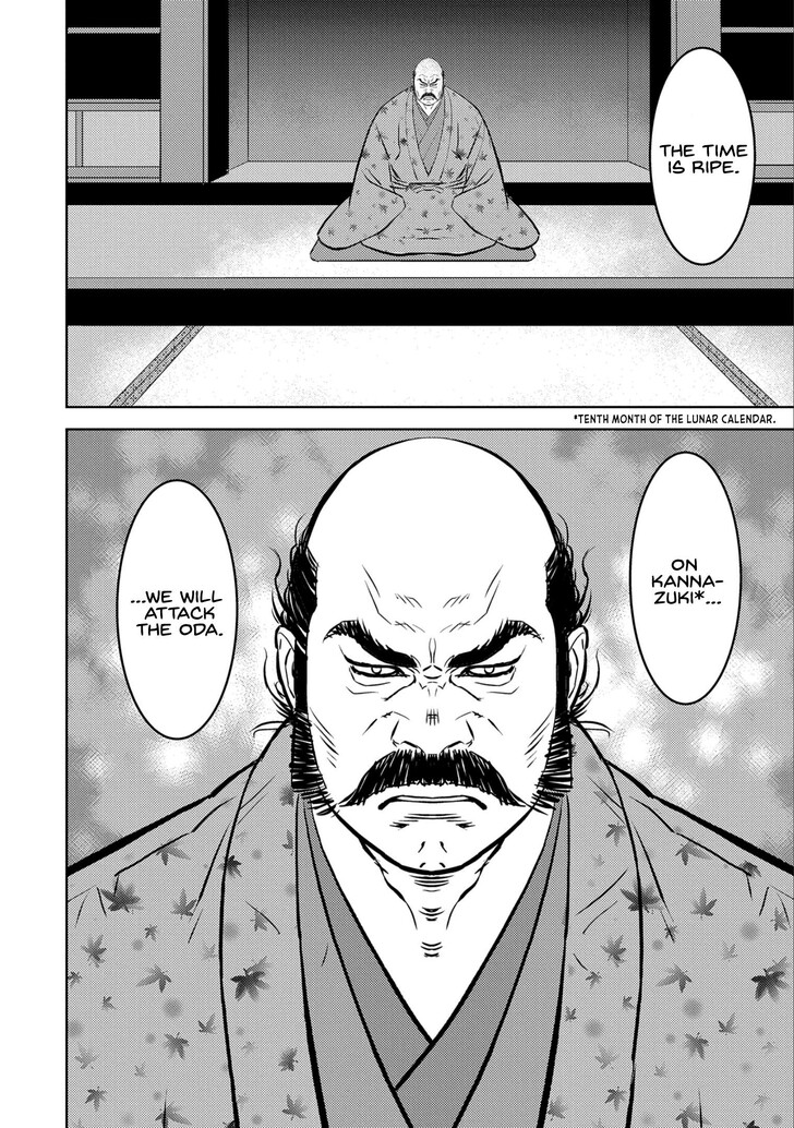 Read Sengoku Komachi Kuroutan Manga Online