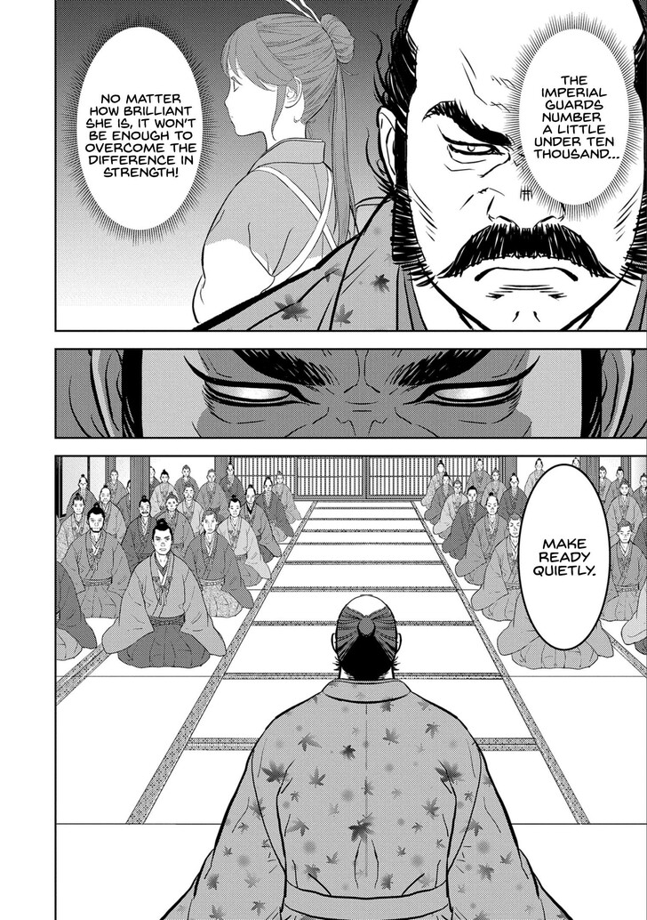 Read Sengoku Komachi Kuroutan Manga Online