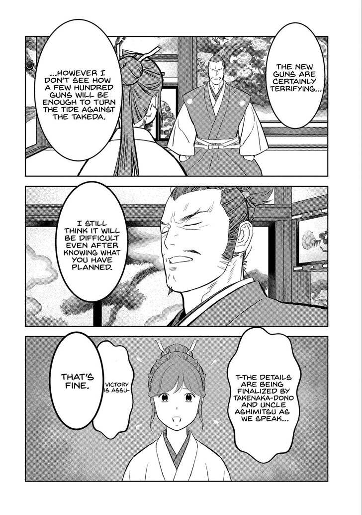 Read Sengoku Komachi Kuroutan Manga Online