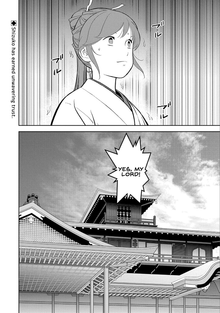 Read Sengoku Komachi Kuroutan Manga Online