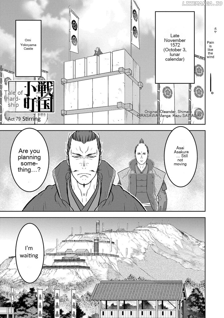 Read Sengoku Komachi Kuroutan Manga Online