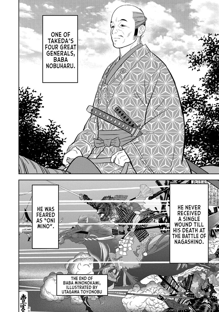 Read Sengoku Komachi Kuroutan Manga Online