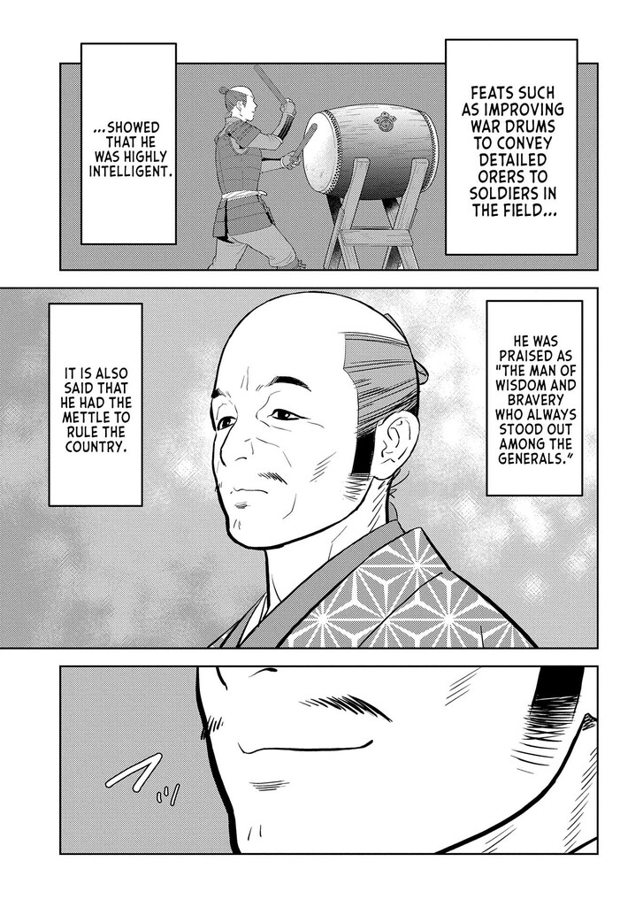 Read Sengoku Komachi Kuroutan Manga Online