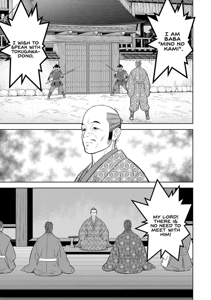 Read Sengoku Komachi Kuroutan Manga Online