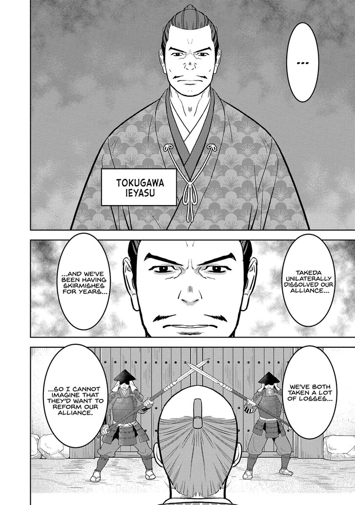 Read Sengoku Komachi Kuroutan Manga Online