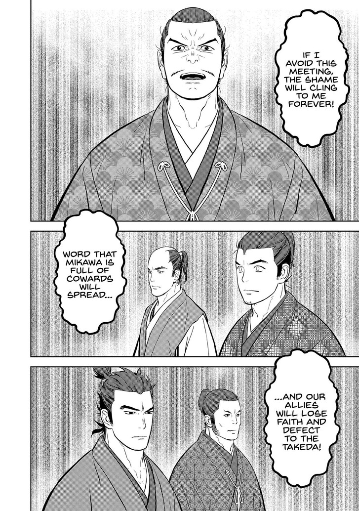 Read Sengoku Komachi Kuroutan Manga Online