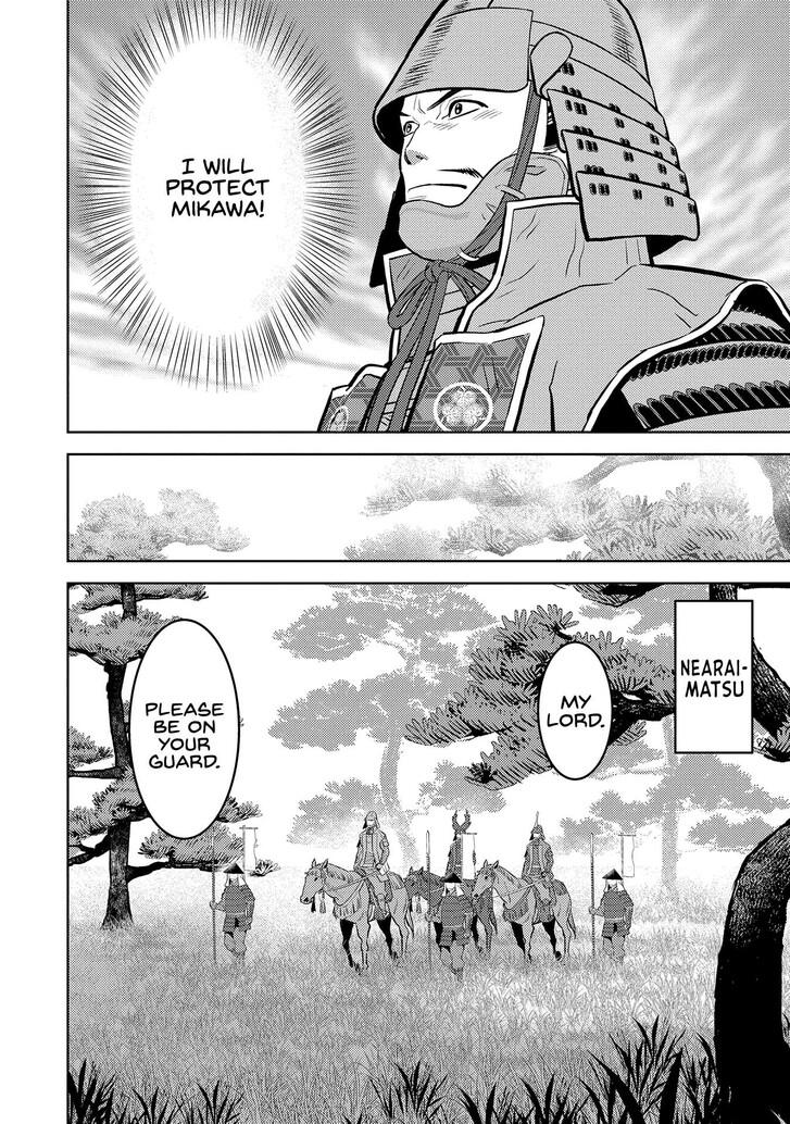 Read Sengoku Komachi Kuroutan Manga Online