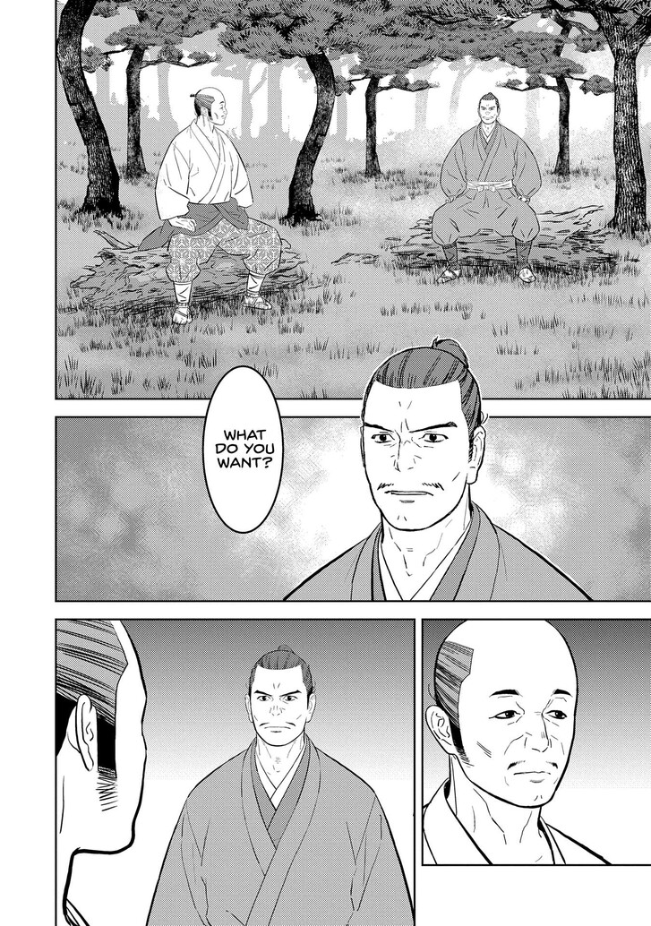 Read Sengoku Komachi Kuroutan Manga Online