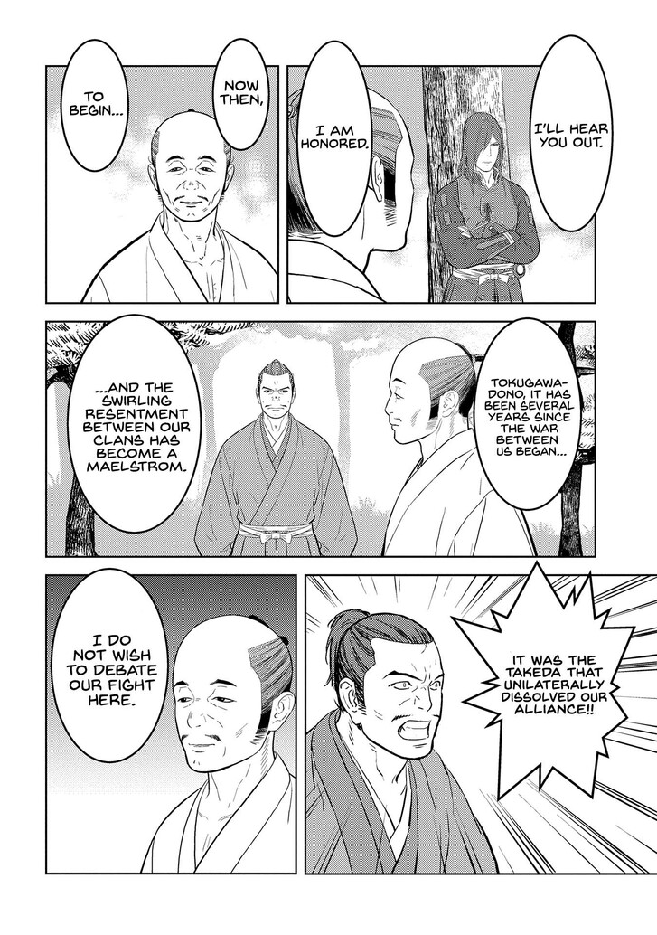 Read Sengoku Komachi Kuroutan Manga Online