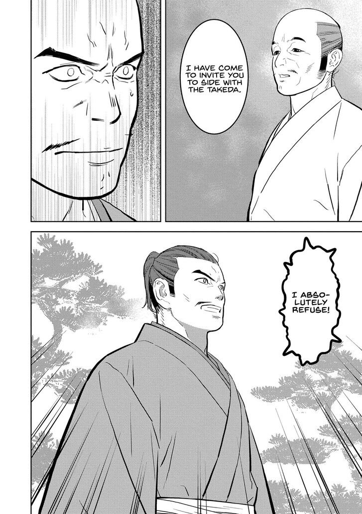 Read Sengoku Komachi Kuroutan Manga Online