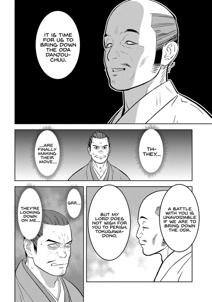 Read Sengoku Komachi Kuroutan Manga Online