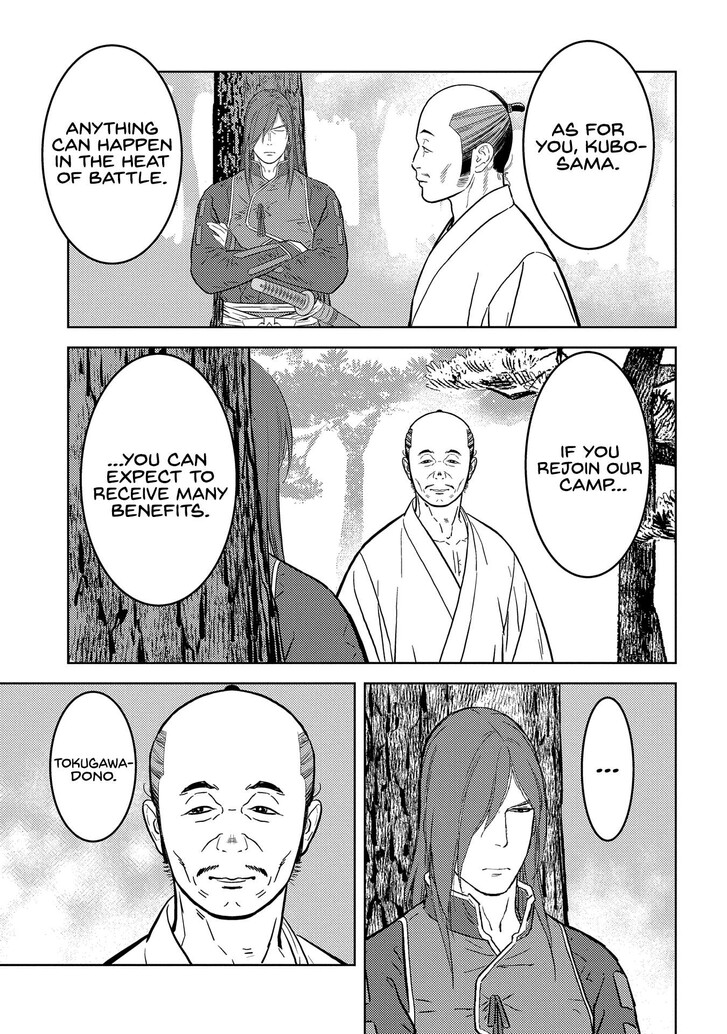 Read Sengoku Komachi Kuroutan Manga Online