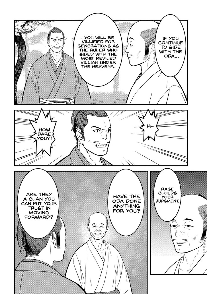 Read Sengoku Komachi Kuroutan Manga Online