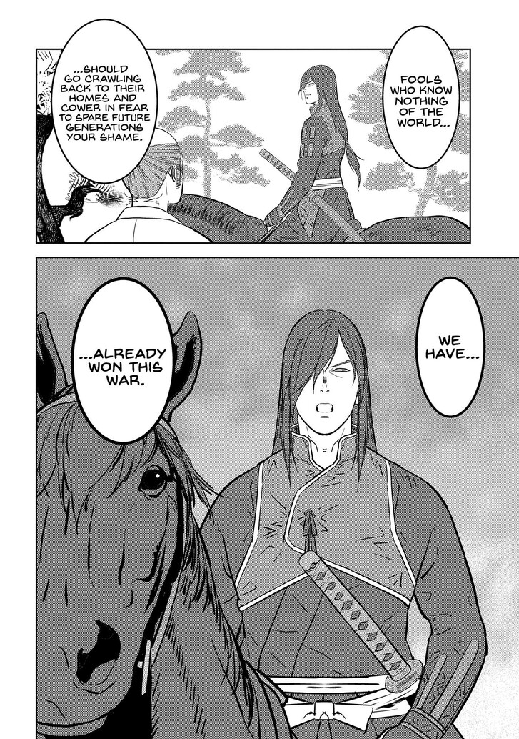 Read Sengoku Komachi Kuroutan Manga Online