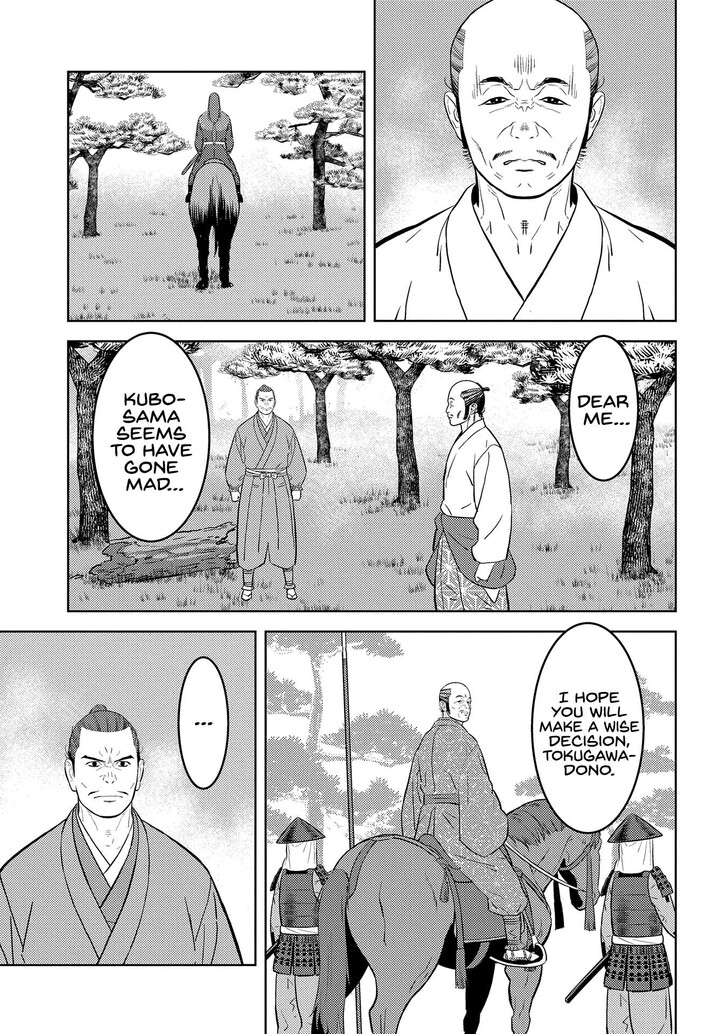 Read Sengoku Komachi Kuroutan Manga Online