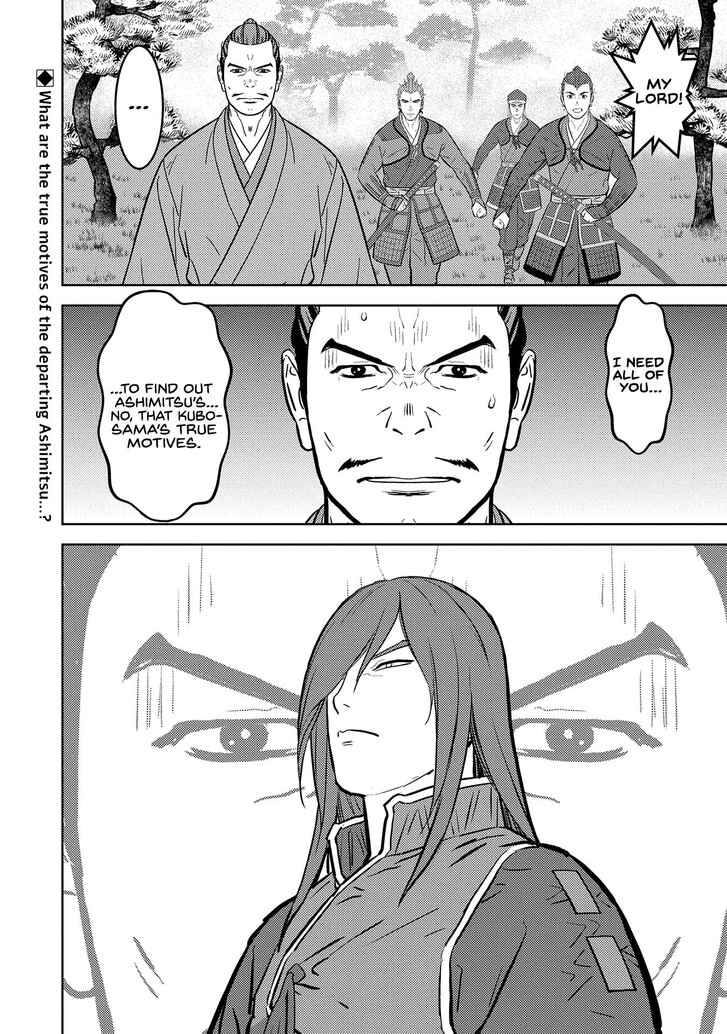 Read Sengoku Komachi Kuroutan Manga Online