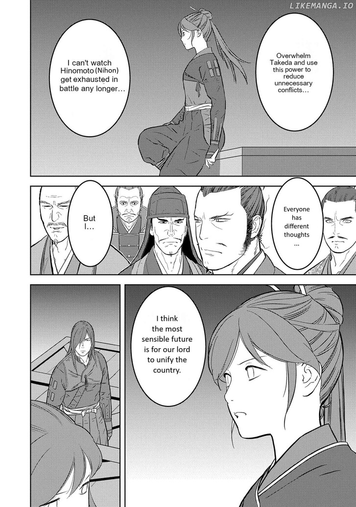 Read Sengoku Komachi Kuroutan Manga Online