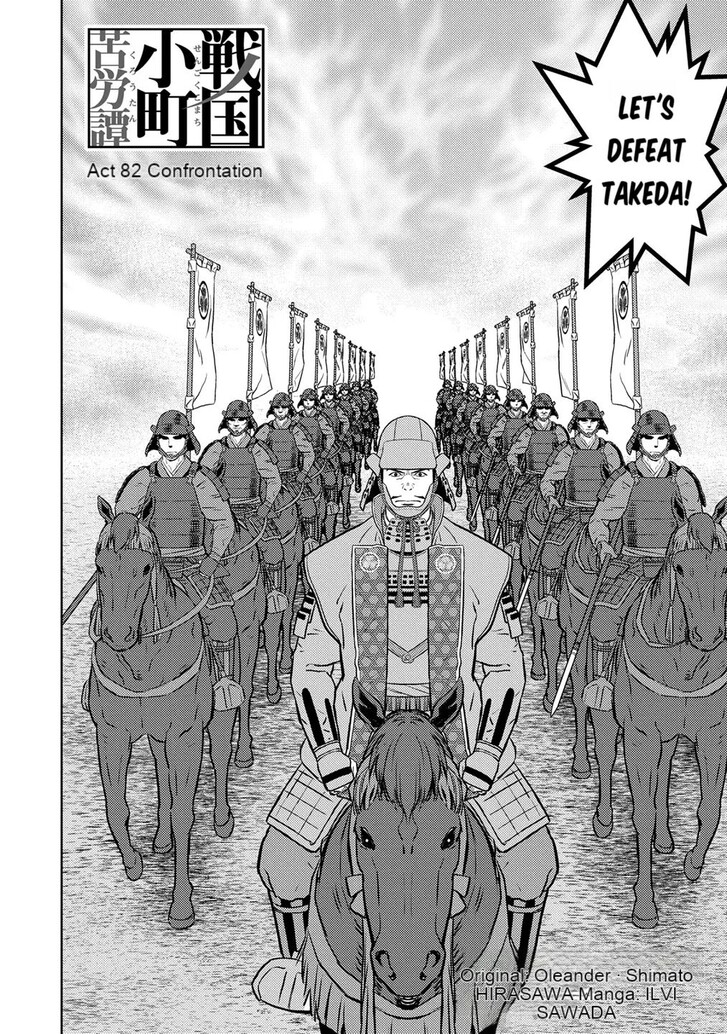 Read Sengoku Komachi Kuroutan Manga Online