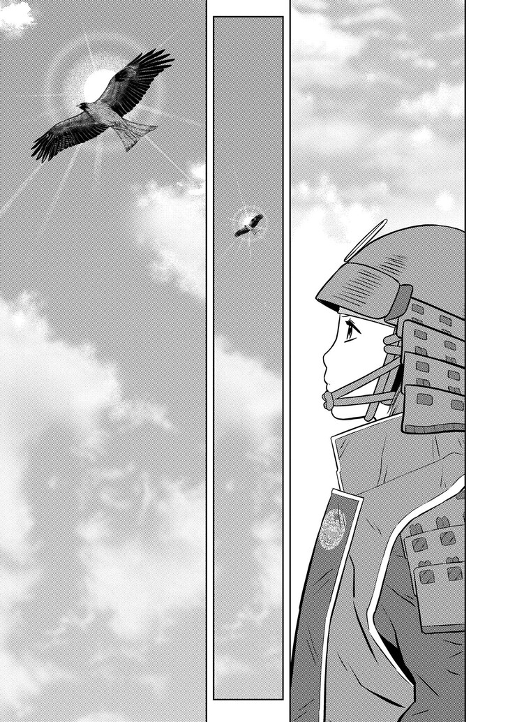 Read Sengoku Komachi Kuroutan Manga Online