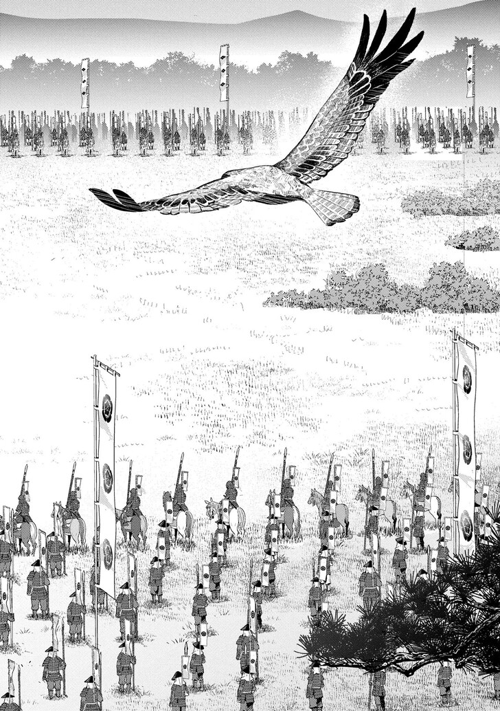 Read Sengoku Komachi Kuroutan Manga Online