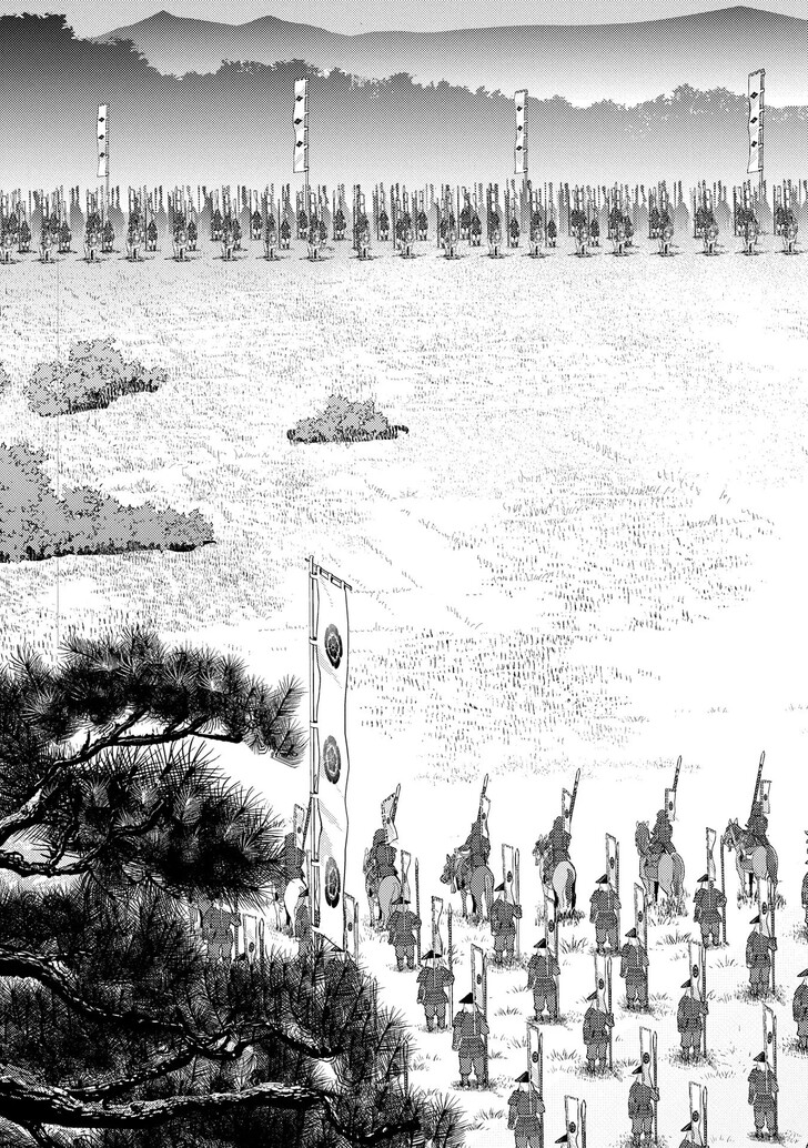 Read Sengoku Komachi Kuroutan Manga Online