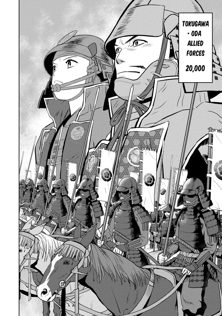 Read Sengoku Komachi Kuroutan Manga Online