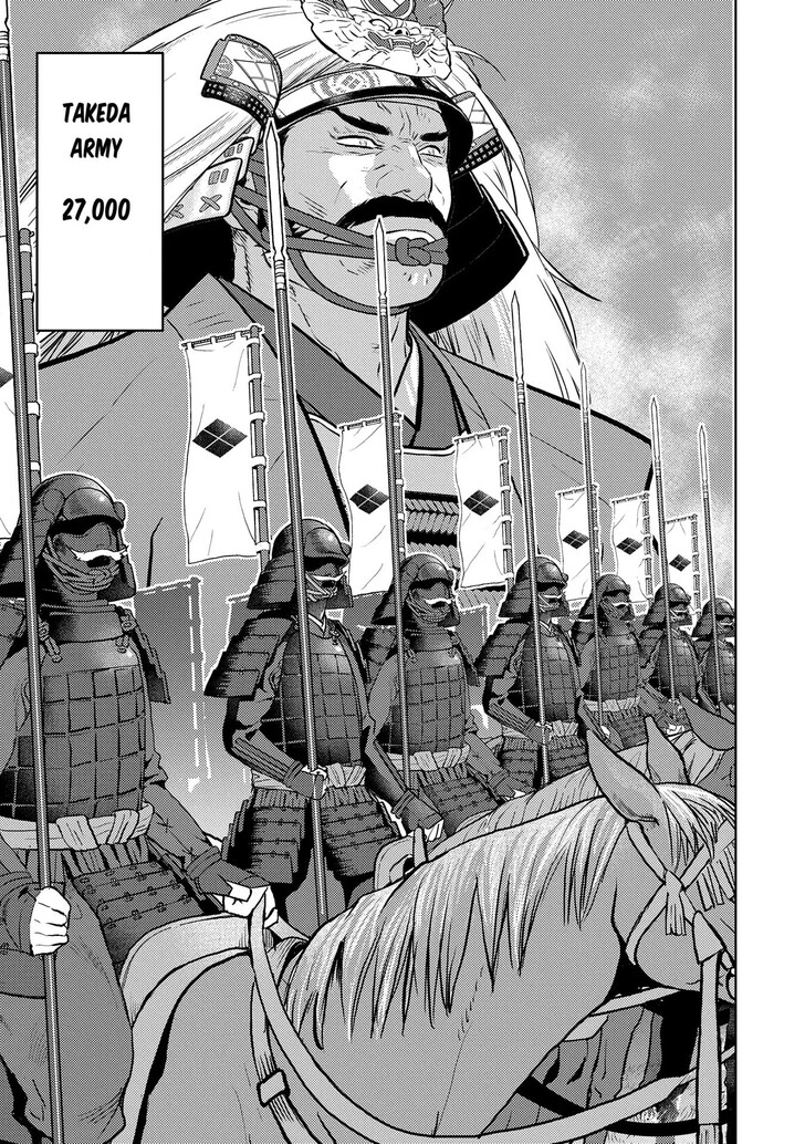 Read Sengoku Komachi Kuroutan Manga Online