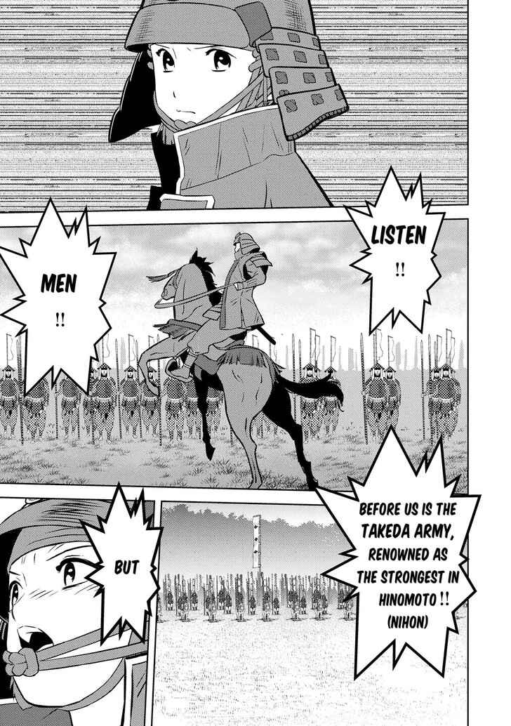 Read Sengoku Komachi Kuroutan Manga Online