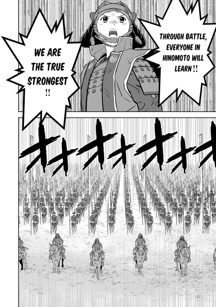 Read Sengoku Komachi Kuroutan Manga Online