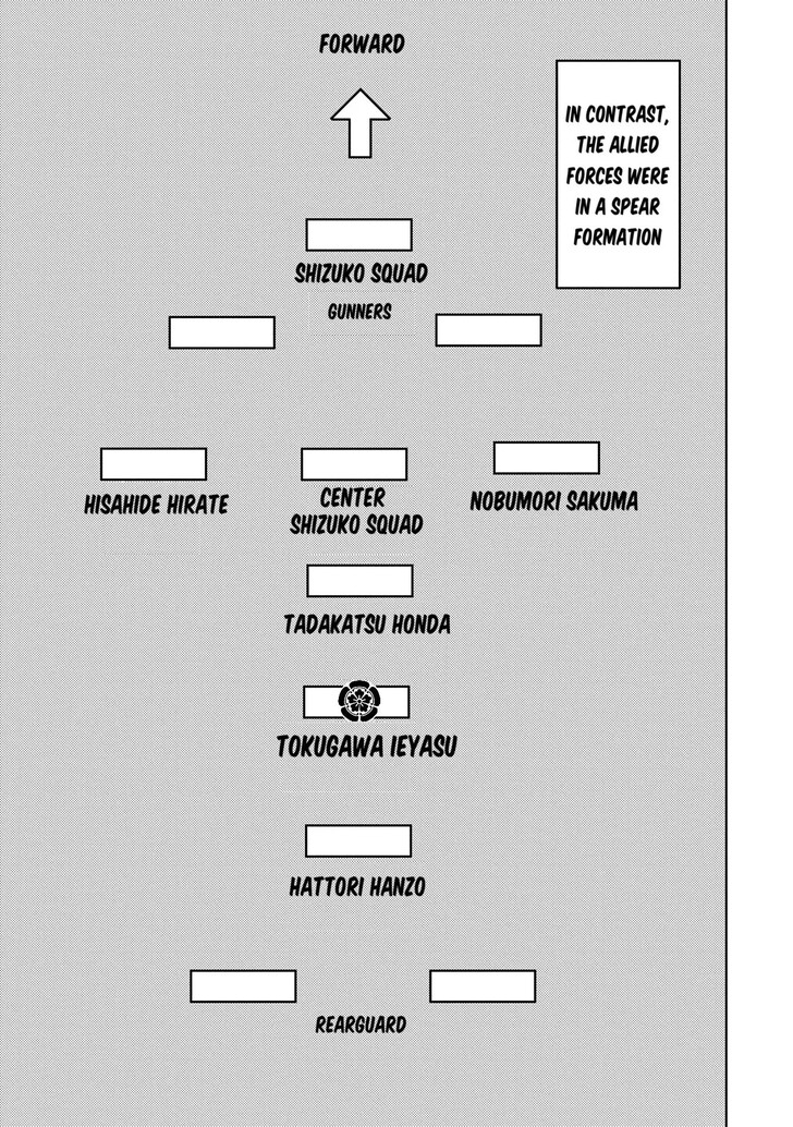 Read Sengoku Komachi Kuroutan Manga Online