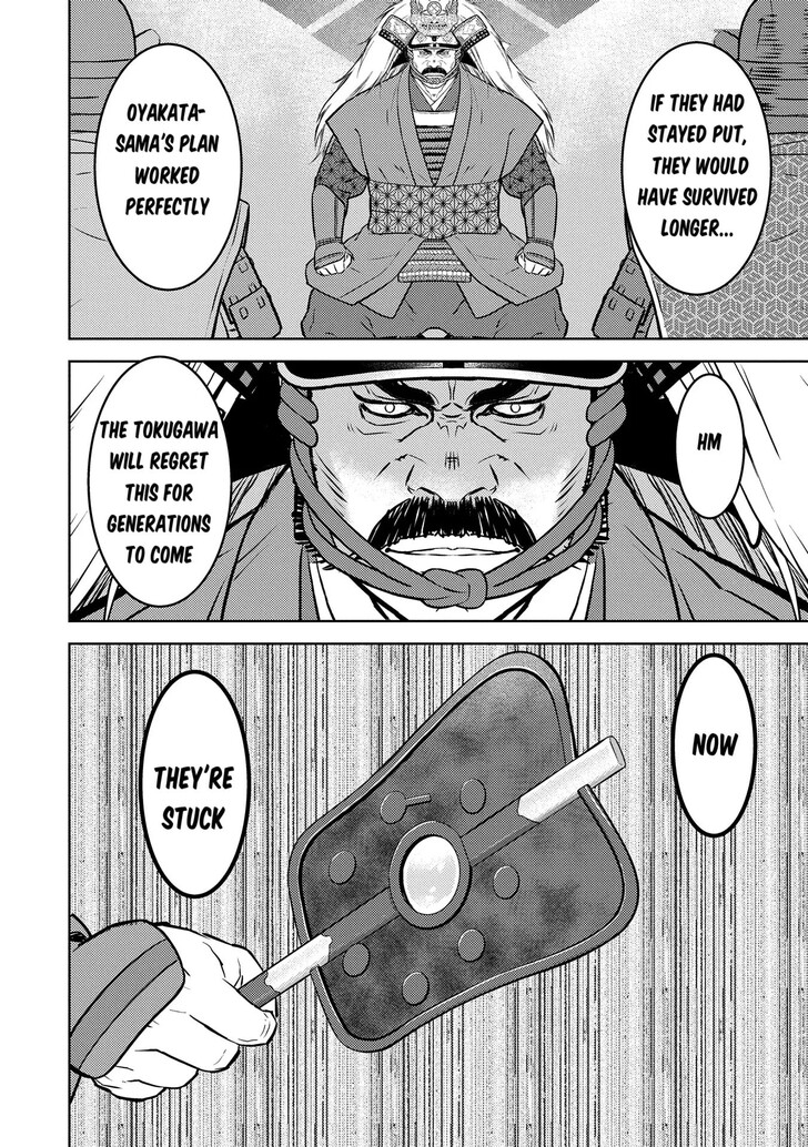 Read Sengoku Komachi Kuroutan Manga Online