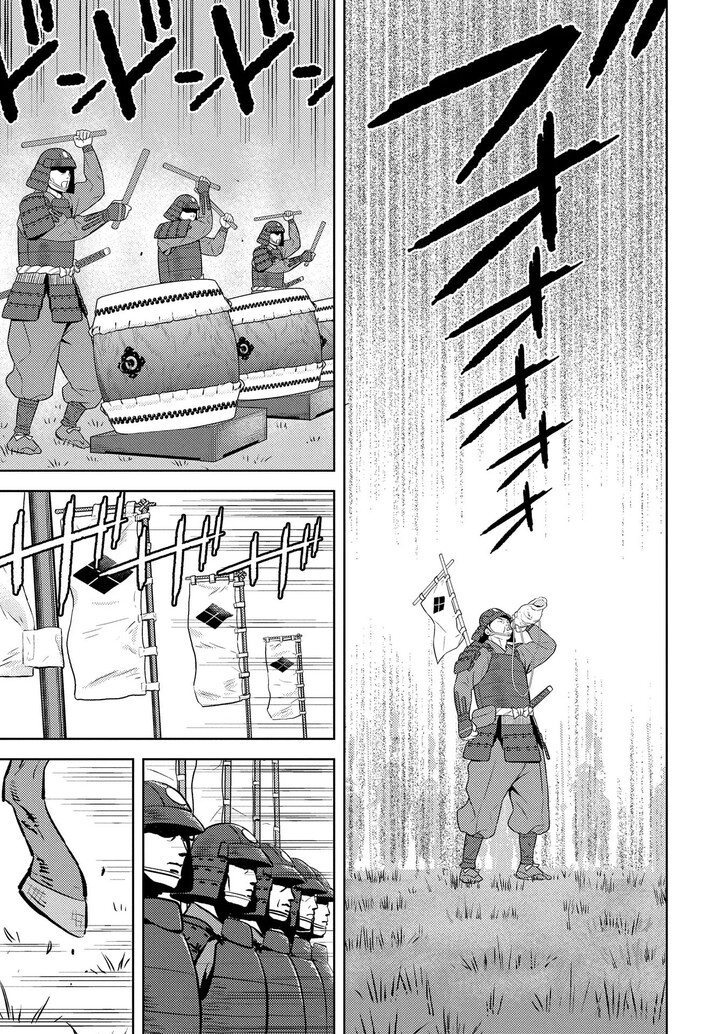 Read Sengoku Komachi Kuroutan Manga Online