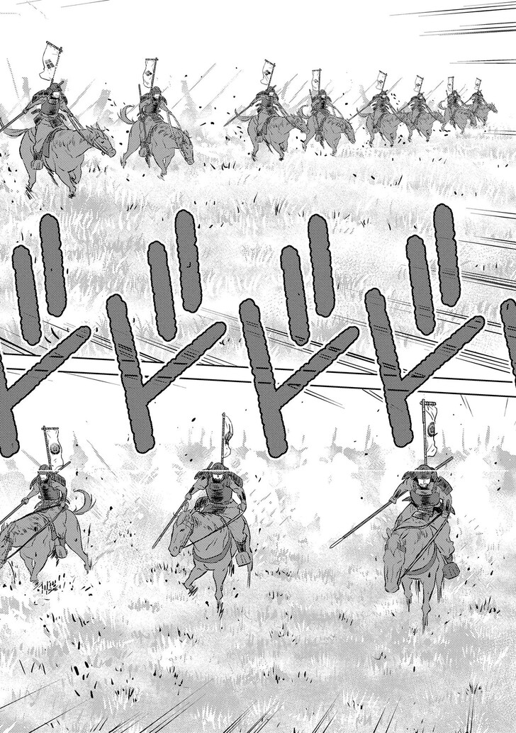 Read Sengoku Komachi Kuroutan Manga Online