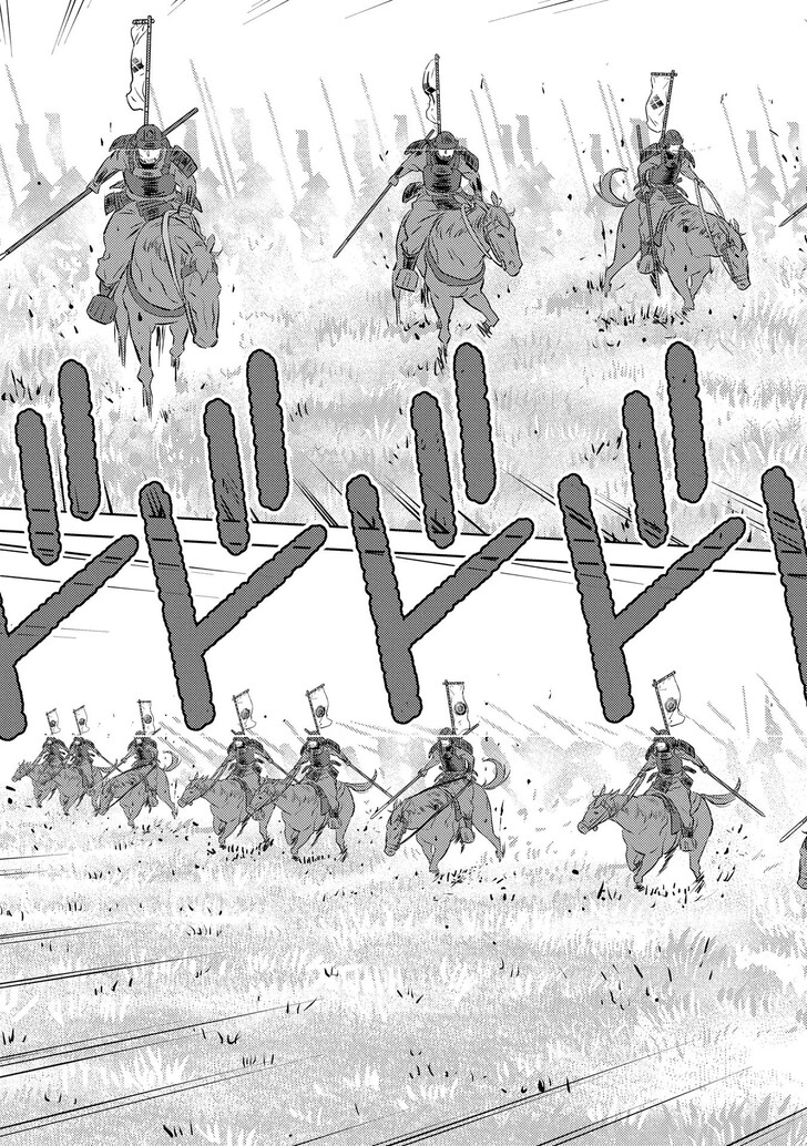 Read Sengoku Komachi Kuroutan Manga Online