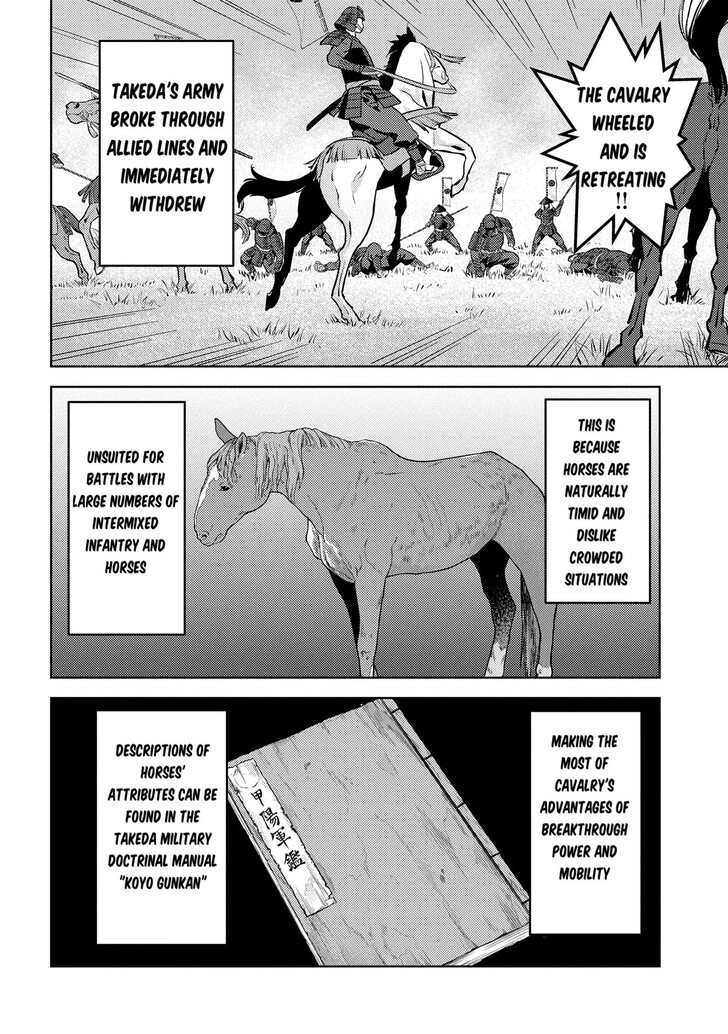 Read Sengoku Komachi Kuroutan Manga Online